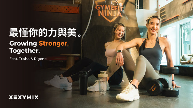 穿的是緊身褲，更是我的生活態度－XEXYMIX實穿心得分享feat.Trisha & Rigene