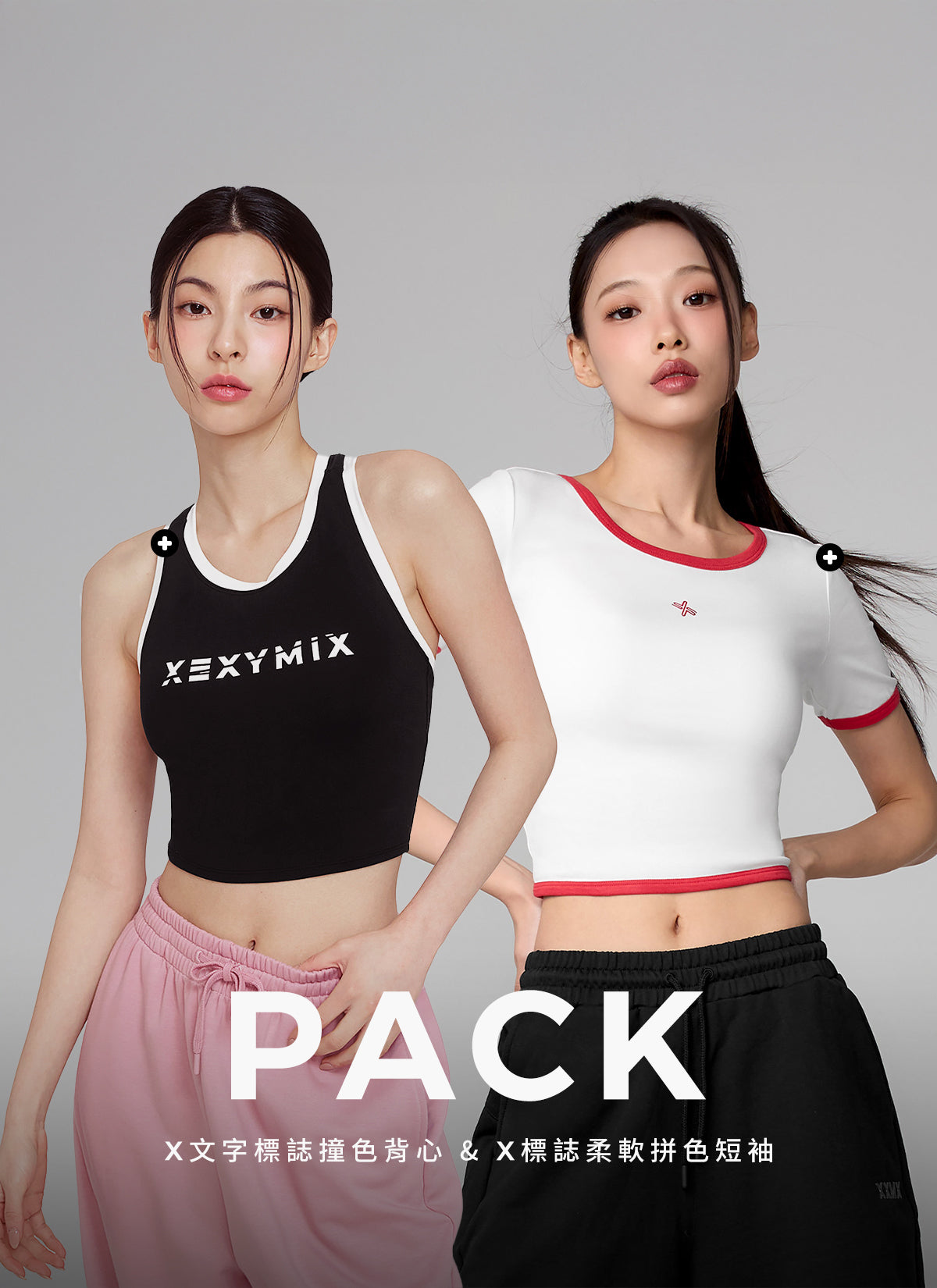 [PACK]X文字標誌撞色背心&X標誌柔軟拼色短袖