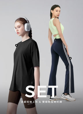 [SET]涼感輕羽毛OverFit短袖上衣&Comfort 雙線靴型喇叭褲